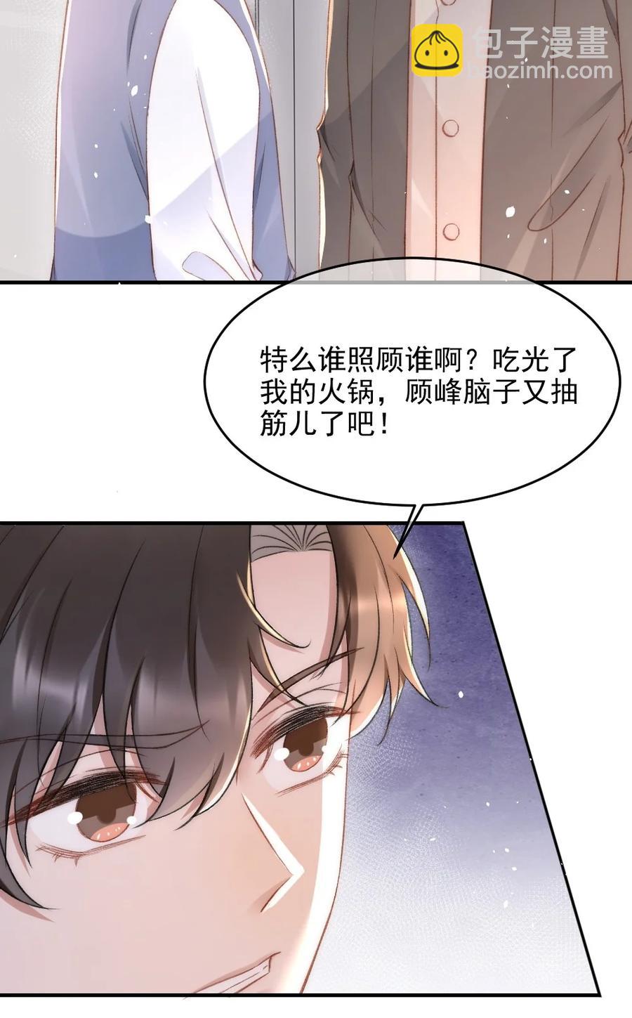 034 迟来的关爱比草轻-第35话