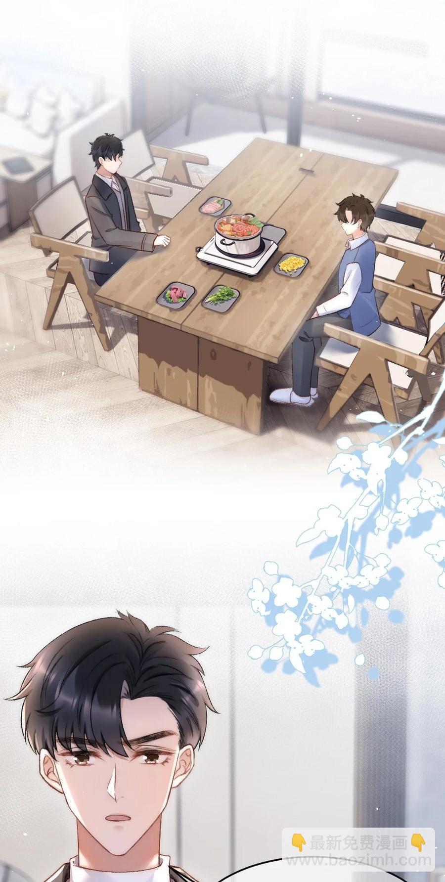 034 迟来的关爱比草轻-第35话