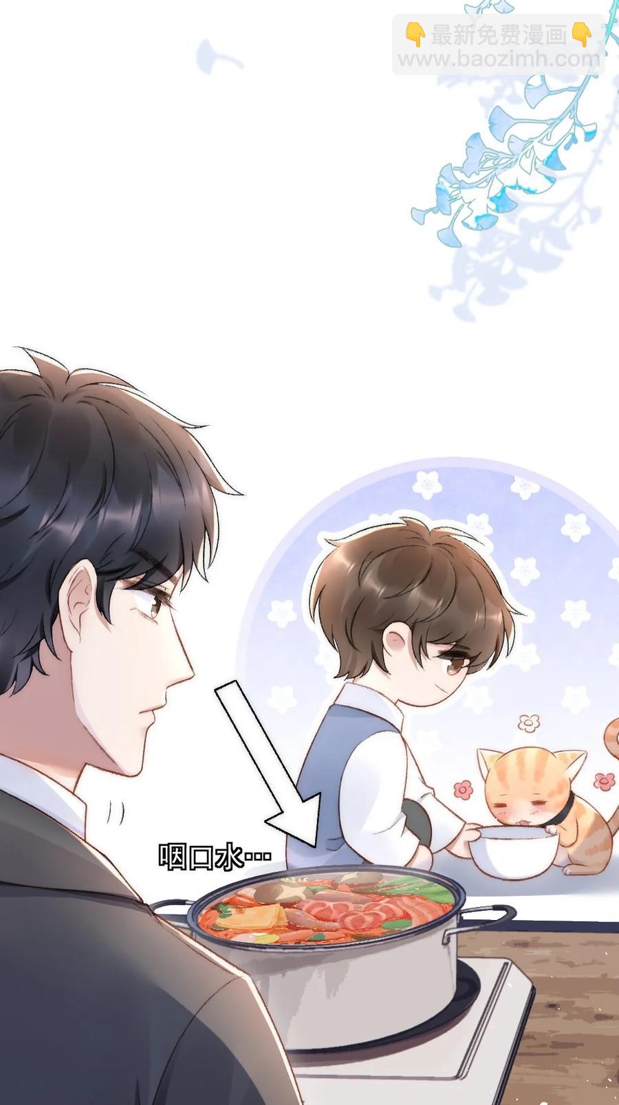 034 迟来的关爱比草轻-第35话