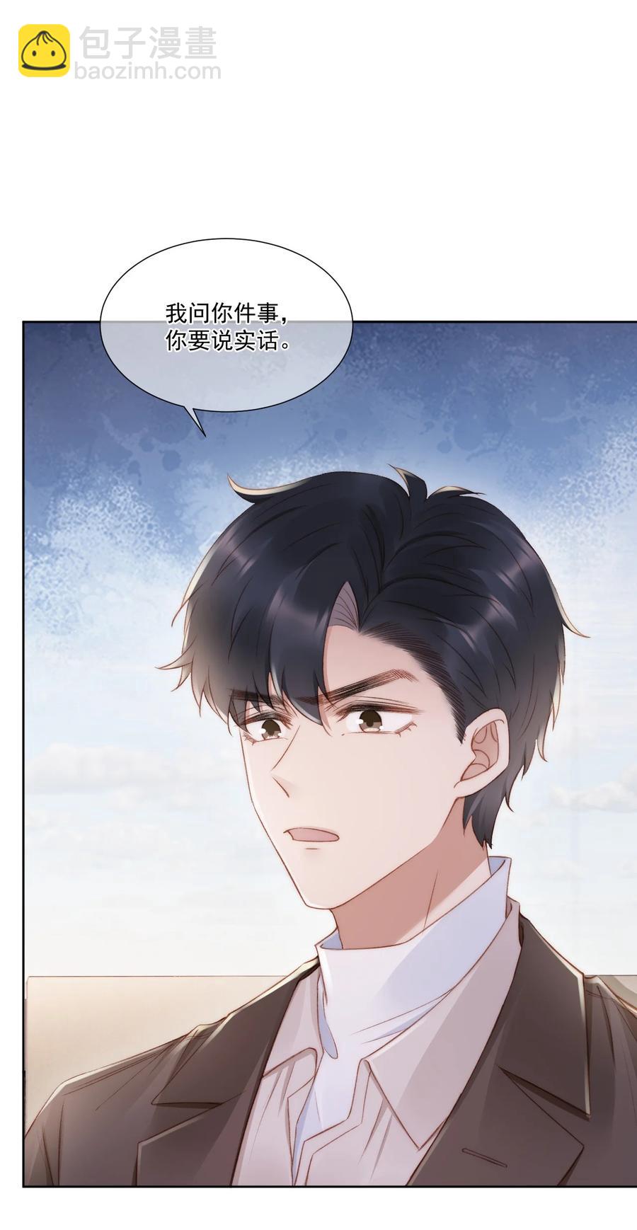 038 你做的那些破事-第39话