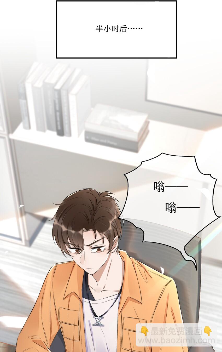 004 看我不毒死你！-第5话