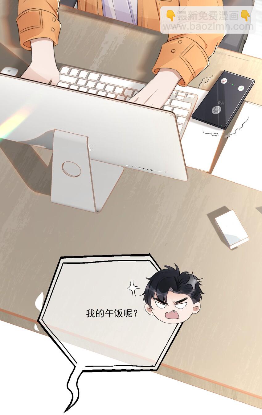 004 看我不毒死你！-第5话