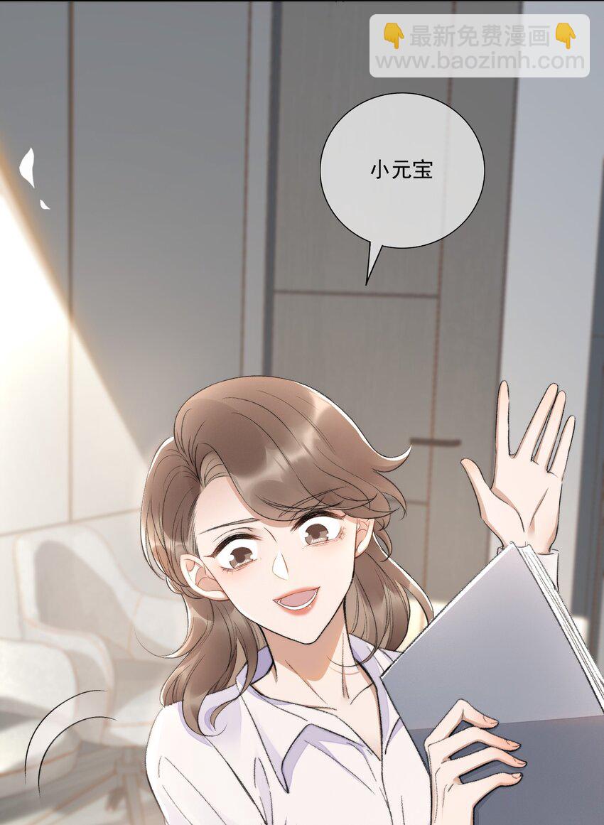 004 看我不毒死你！-第5话