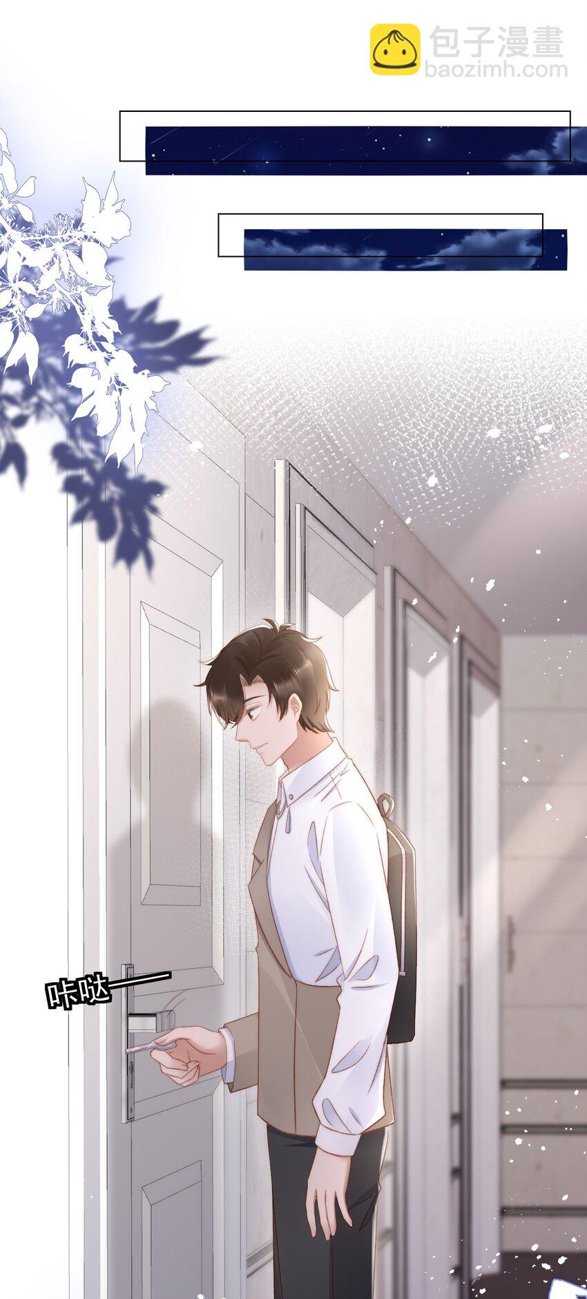 040 他也会装可怜-第41话