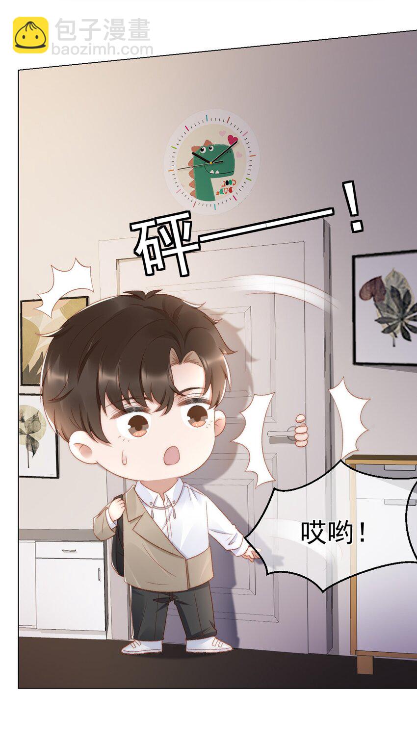 040 他也会装可怜-第41话