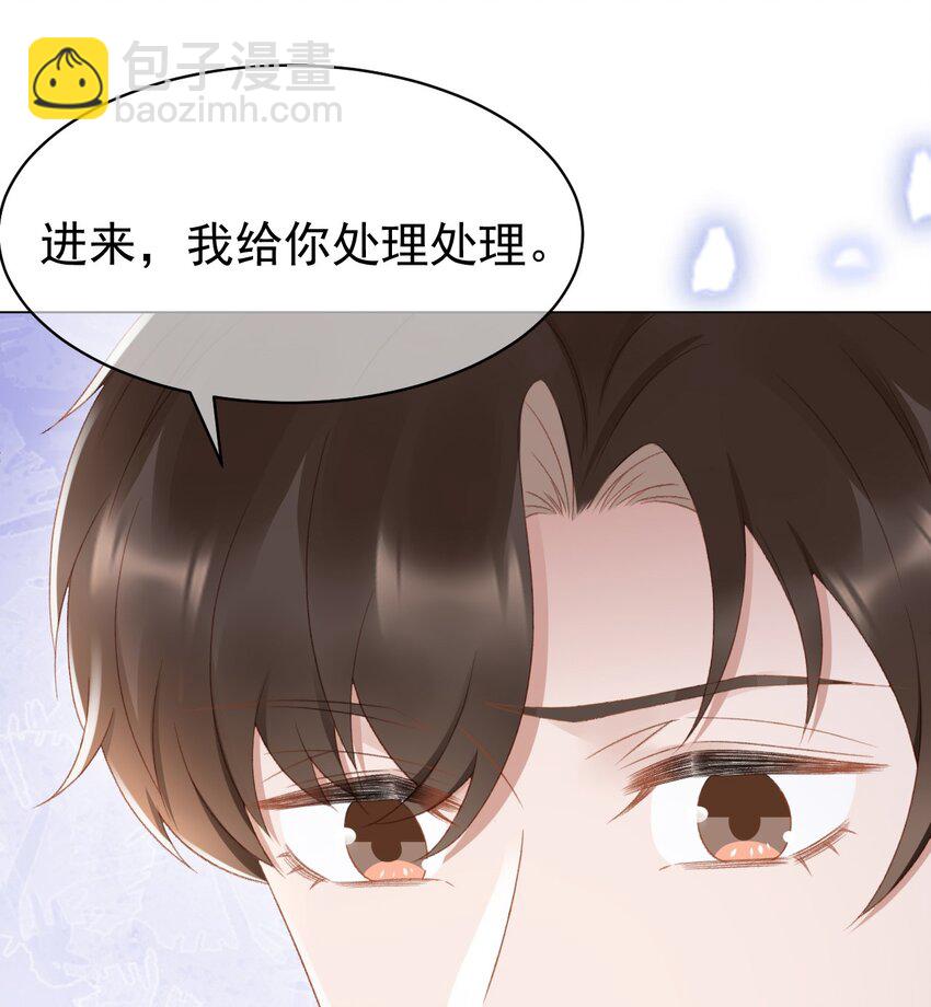 040 他也会装可怜-第41话