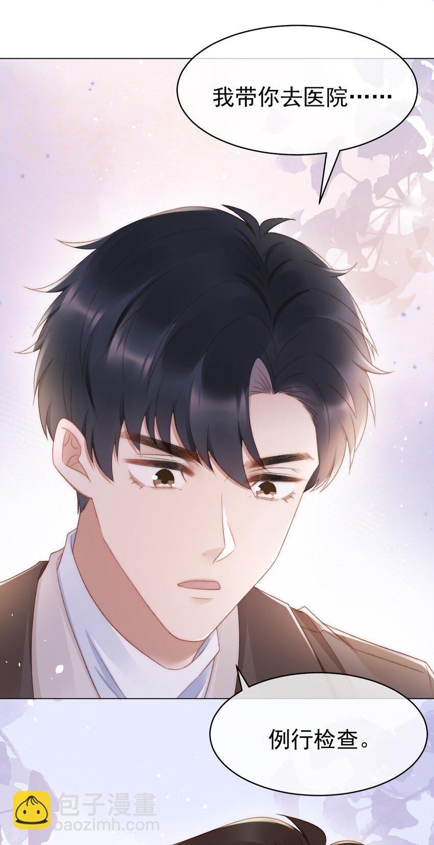 040 他也会装可怜-第41话