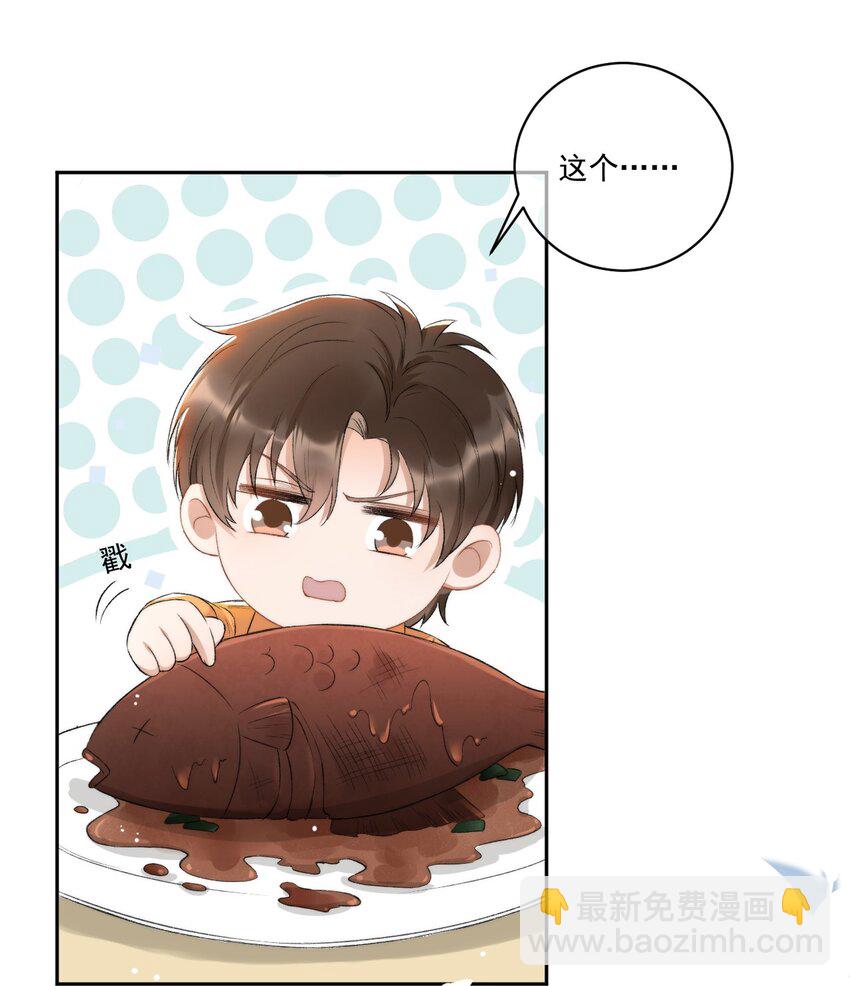 006 欺负我？没门！-第7话