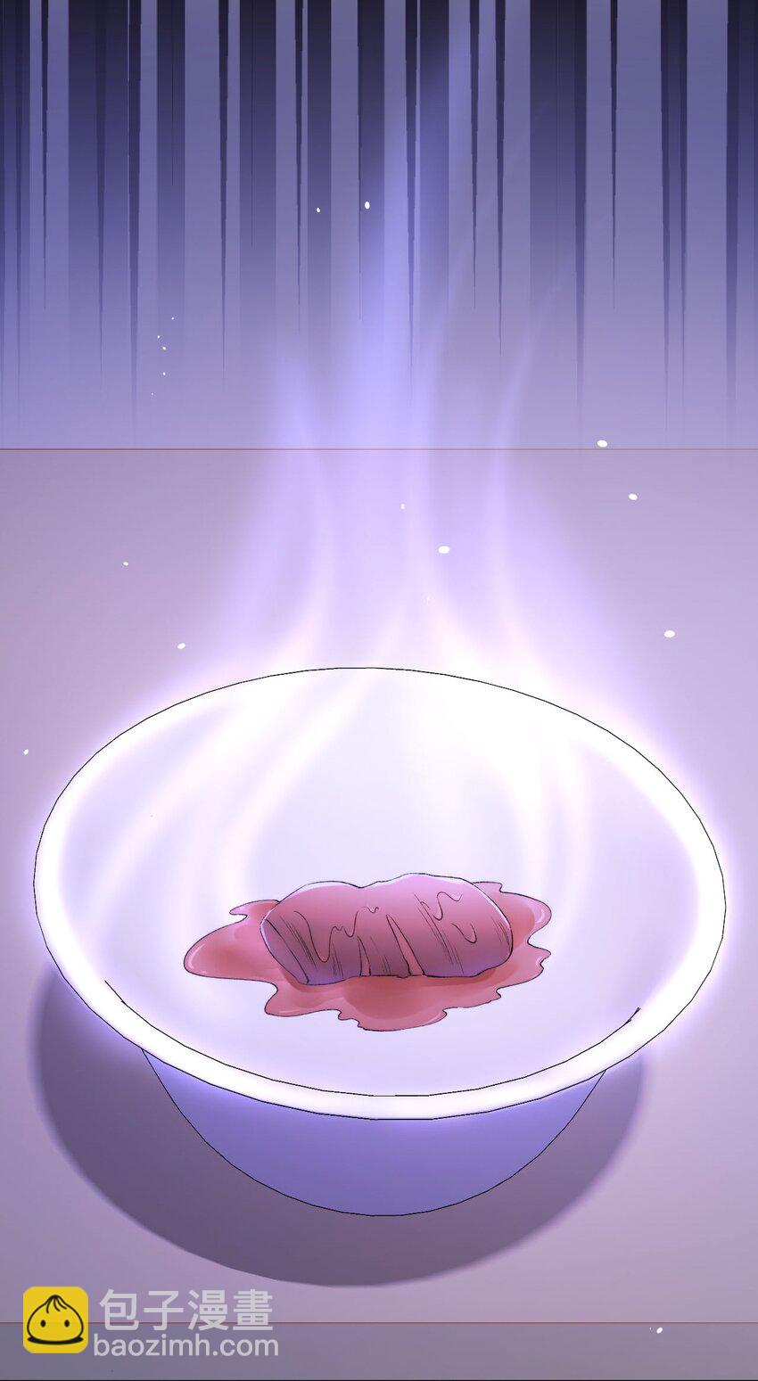 006 欺负我？没门！-第7话