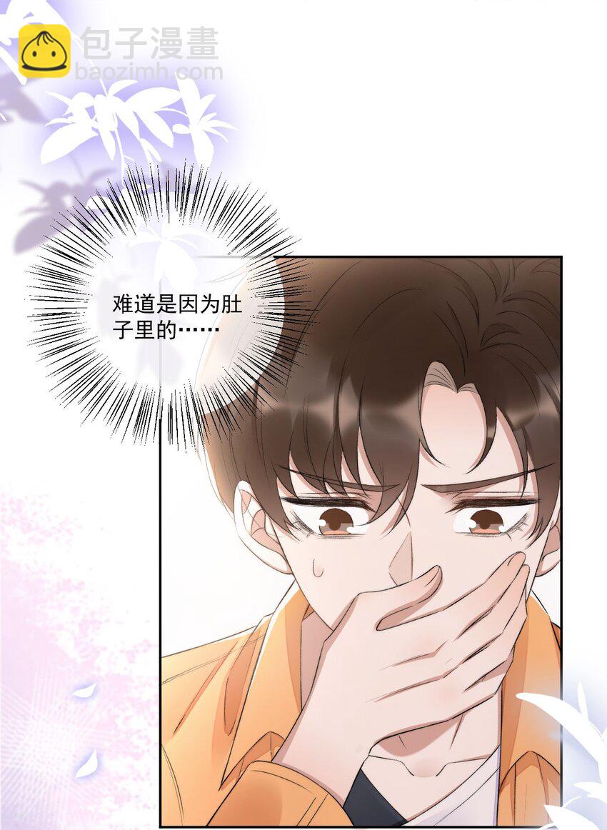 006 欺负我？没门！-第7话