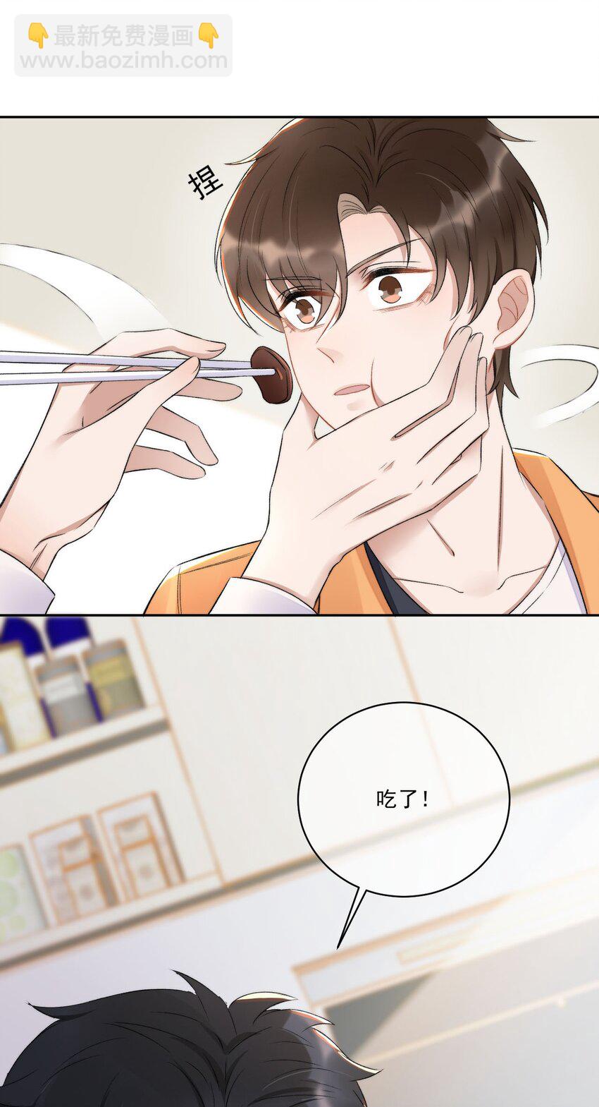 006 欺负我？没门！-第7话