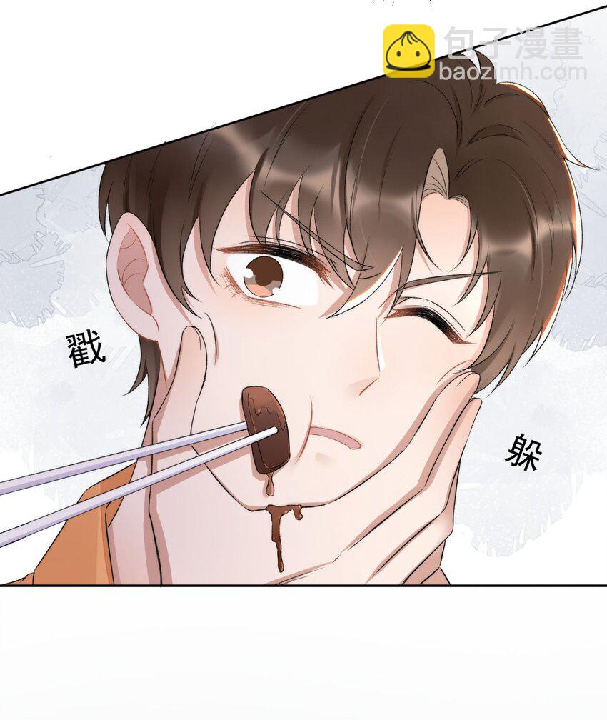 006 欺负我？没门！-第7话