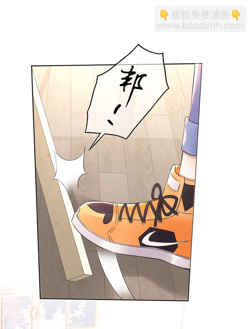 006 欺负我？没门！-第7话