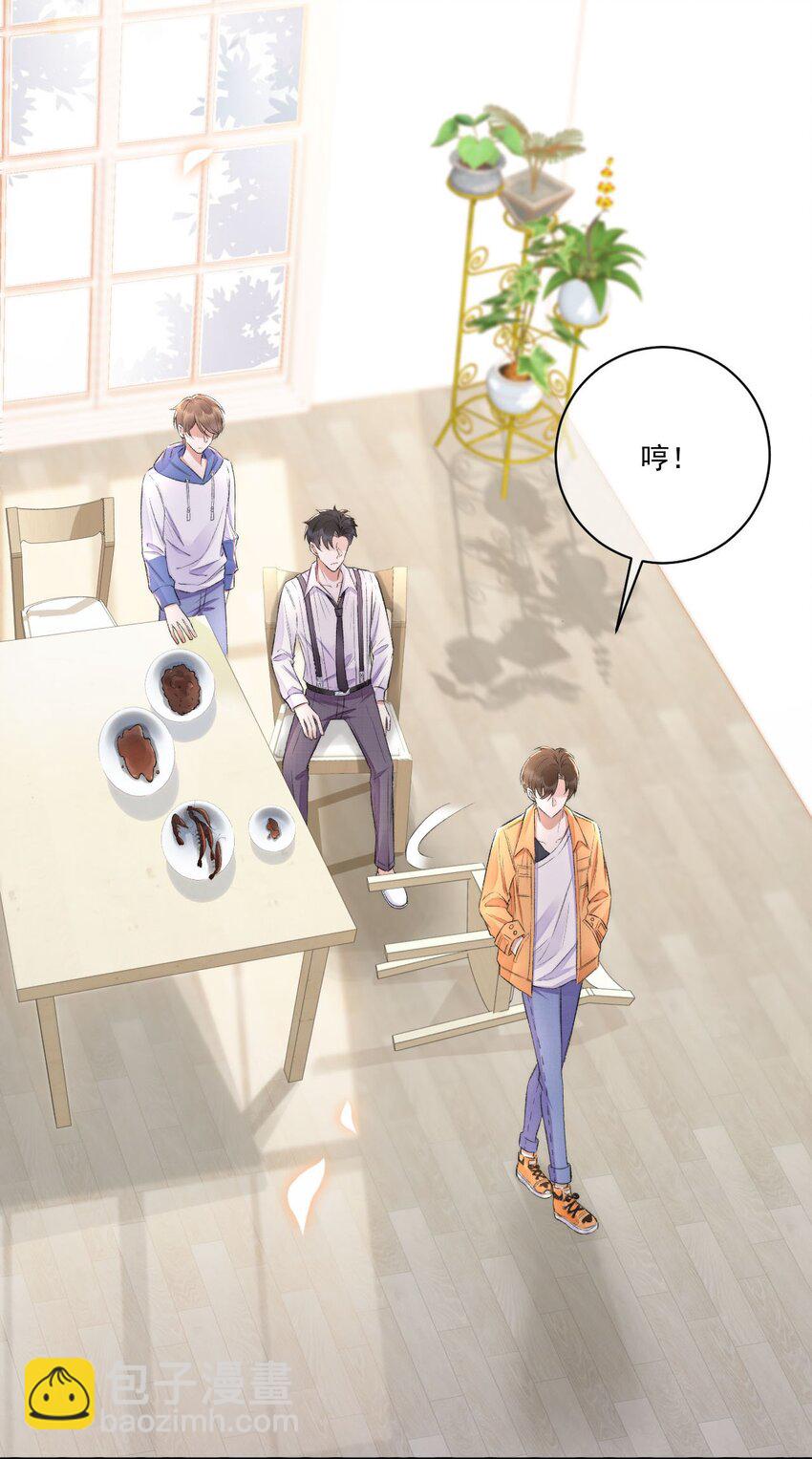 006 欺负我？没门！-第7话