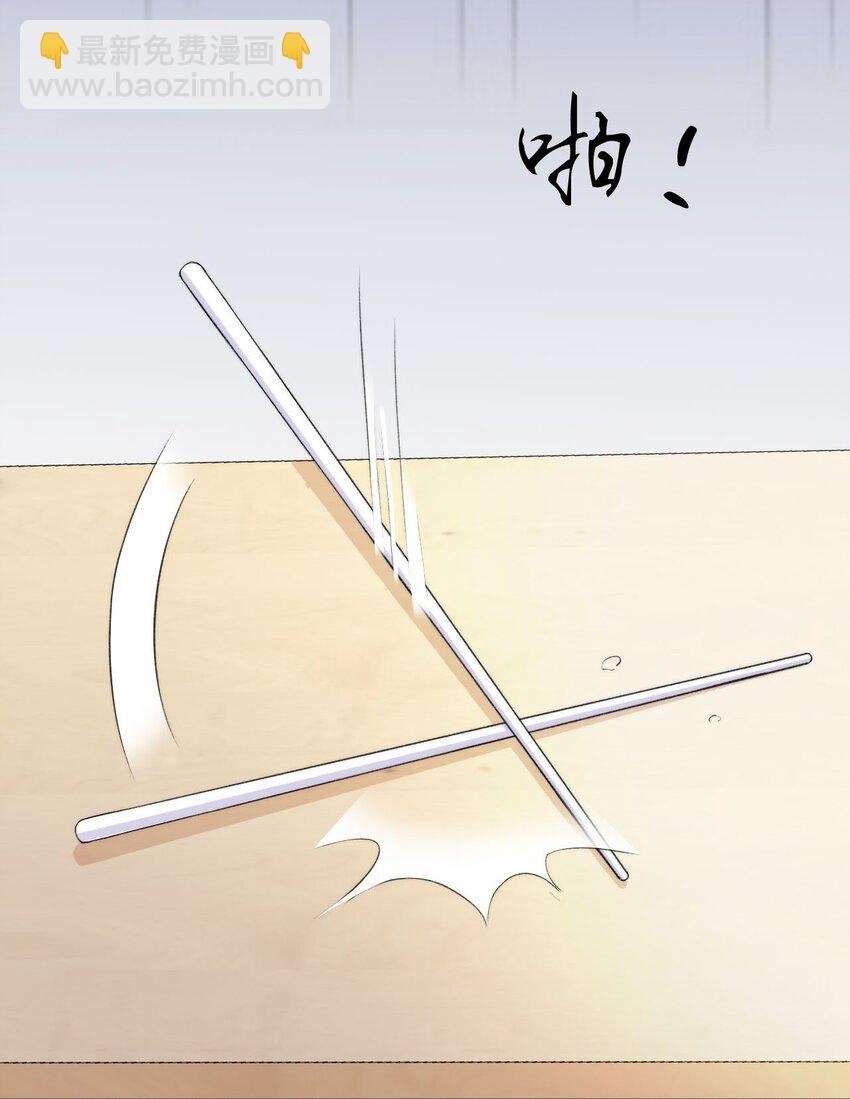006 欺负我？没门！-第7话