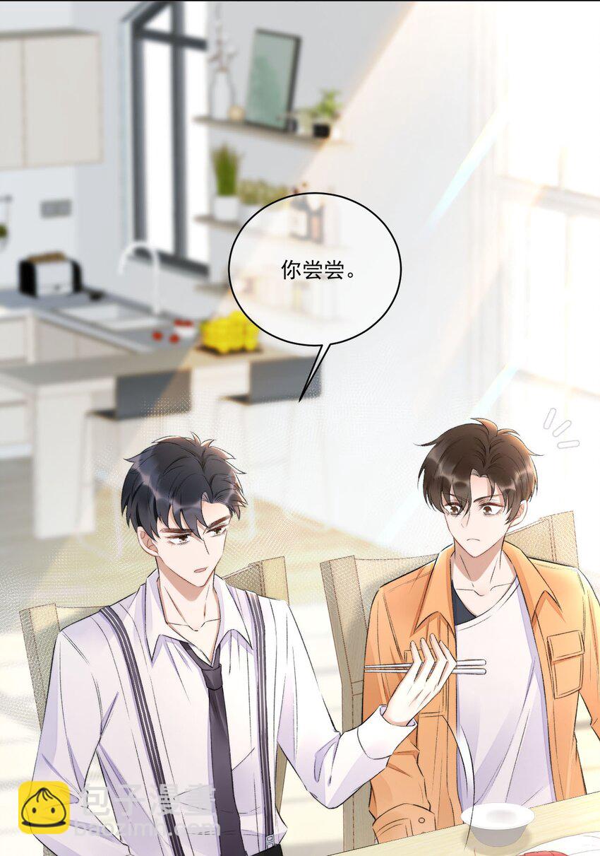 006 欺负我？没门！-第7话