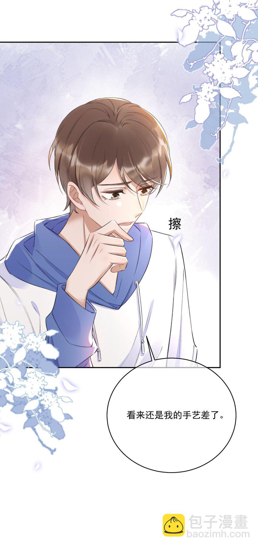 006 欺负我？没门！-第7话