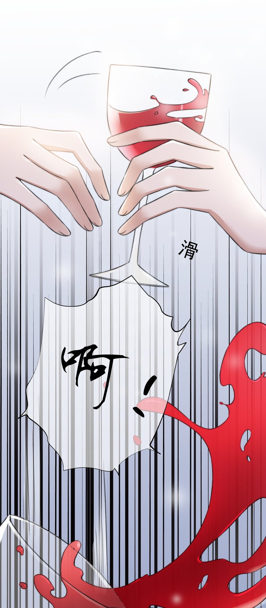 008 你有完没完！(1/2)-第9话