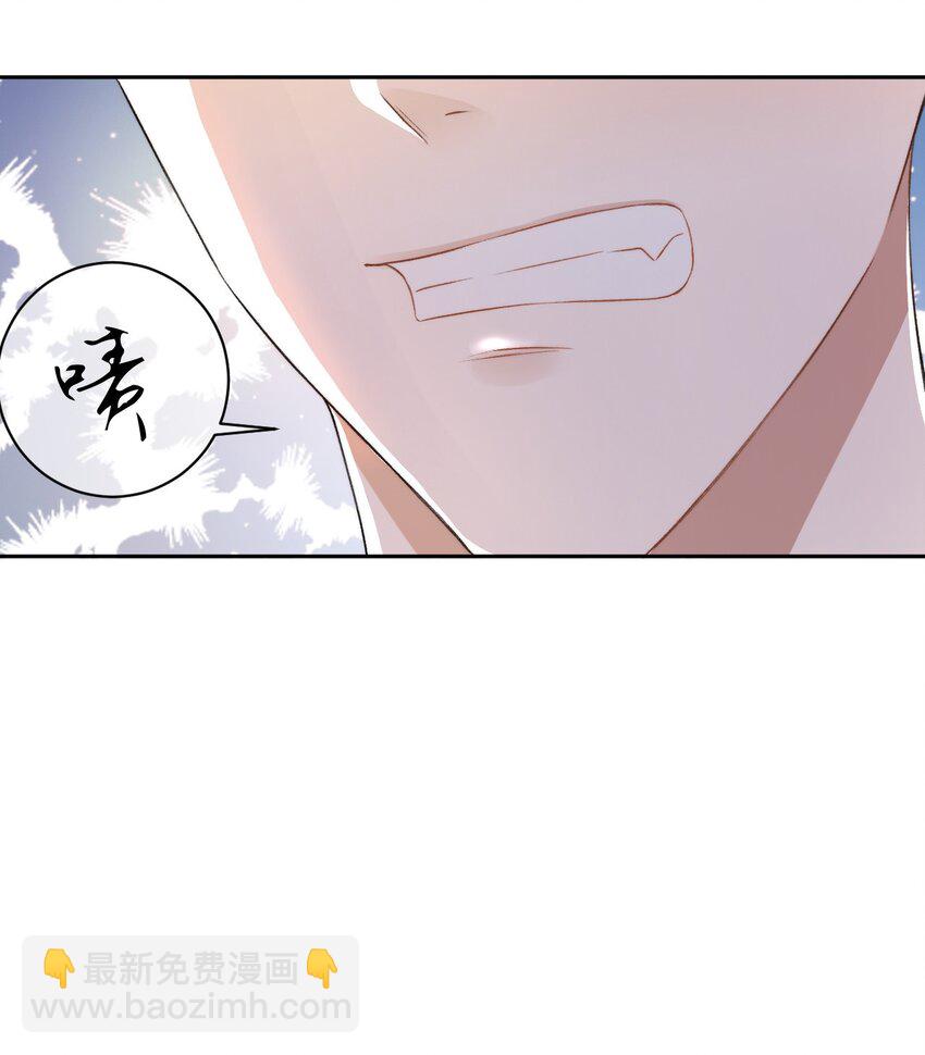 008 你有完没完！(1/2)-第9话