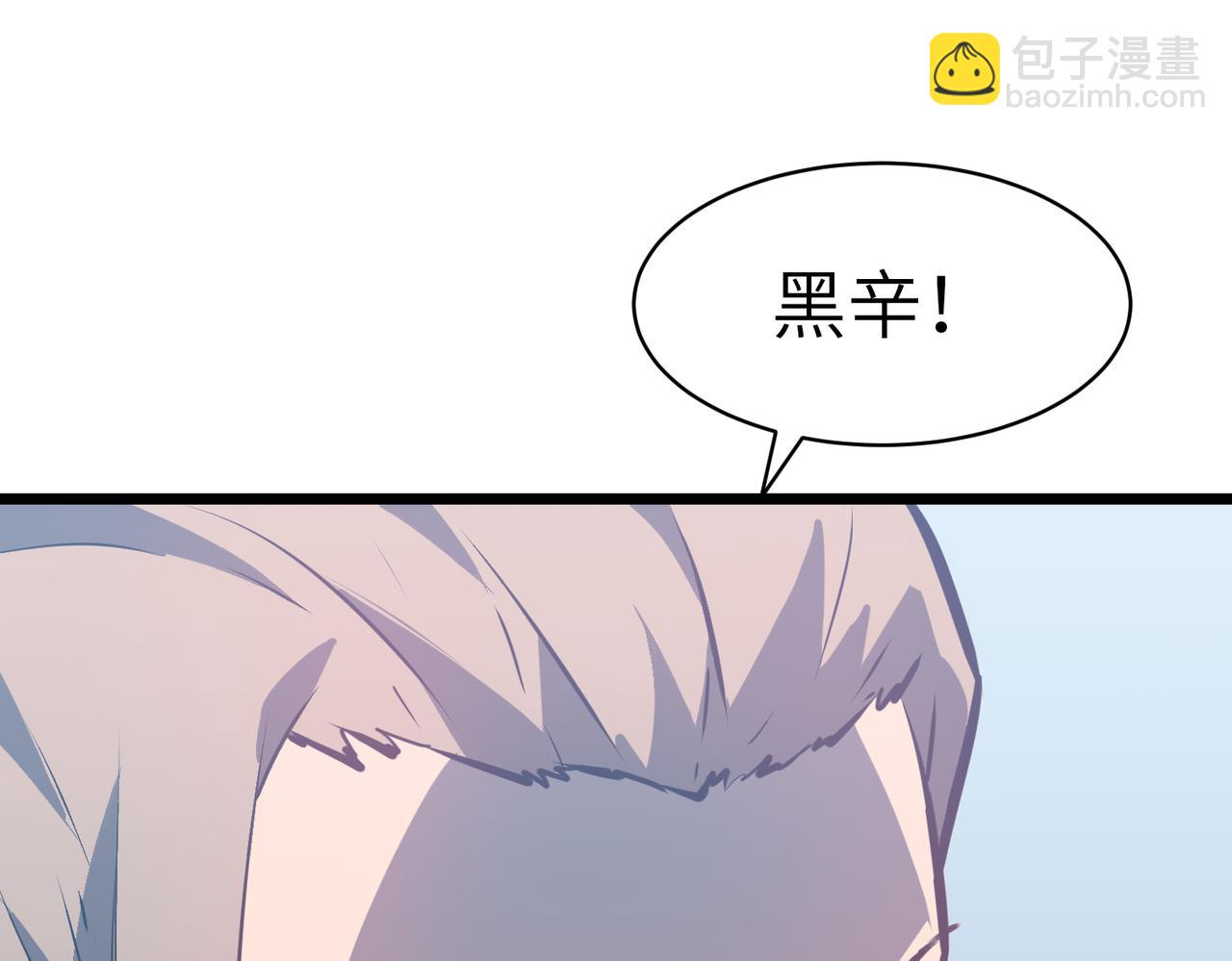 🍜预支龙王修仙路 起源 第14页