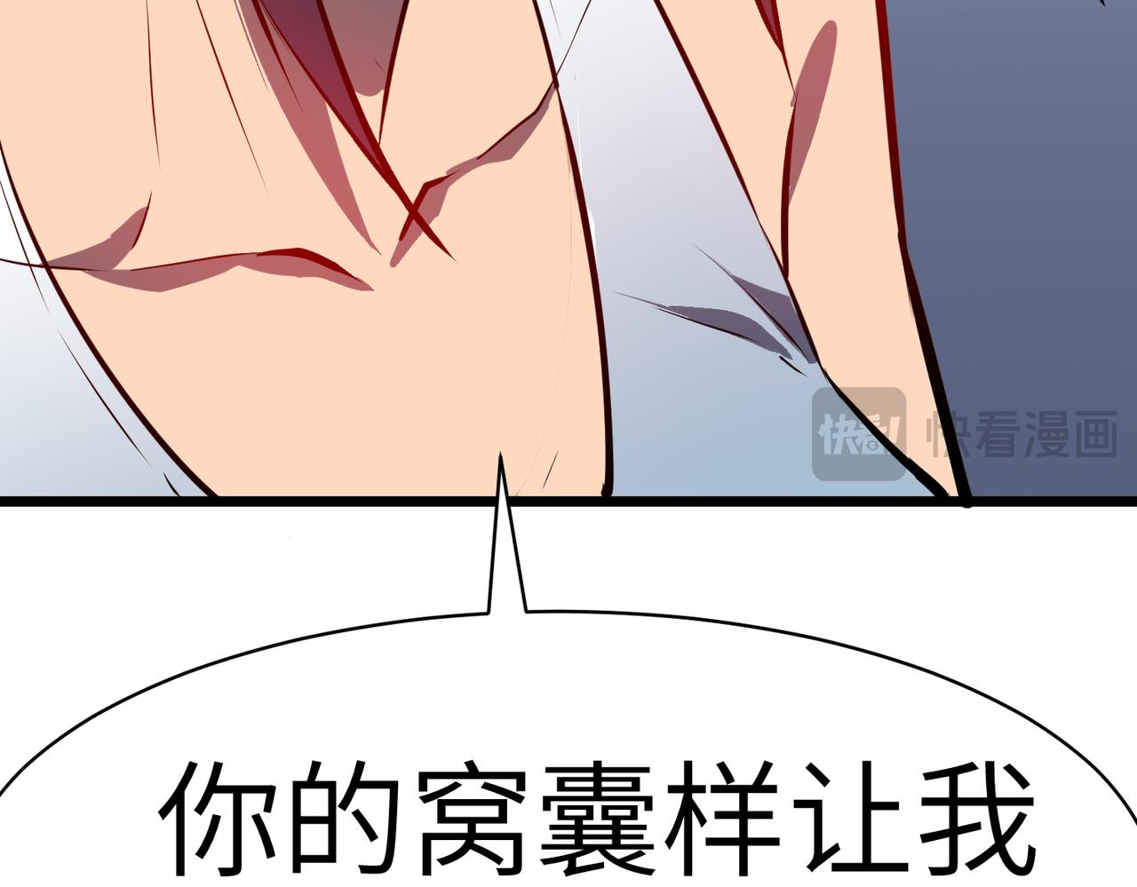 🍜预支龙王修仙路 起源 第16页