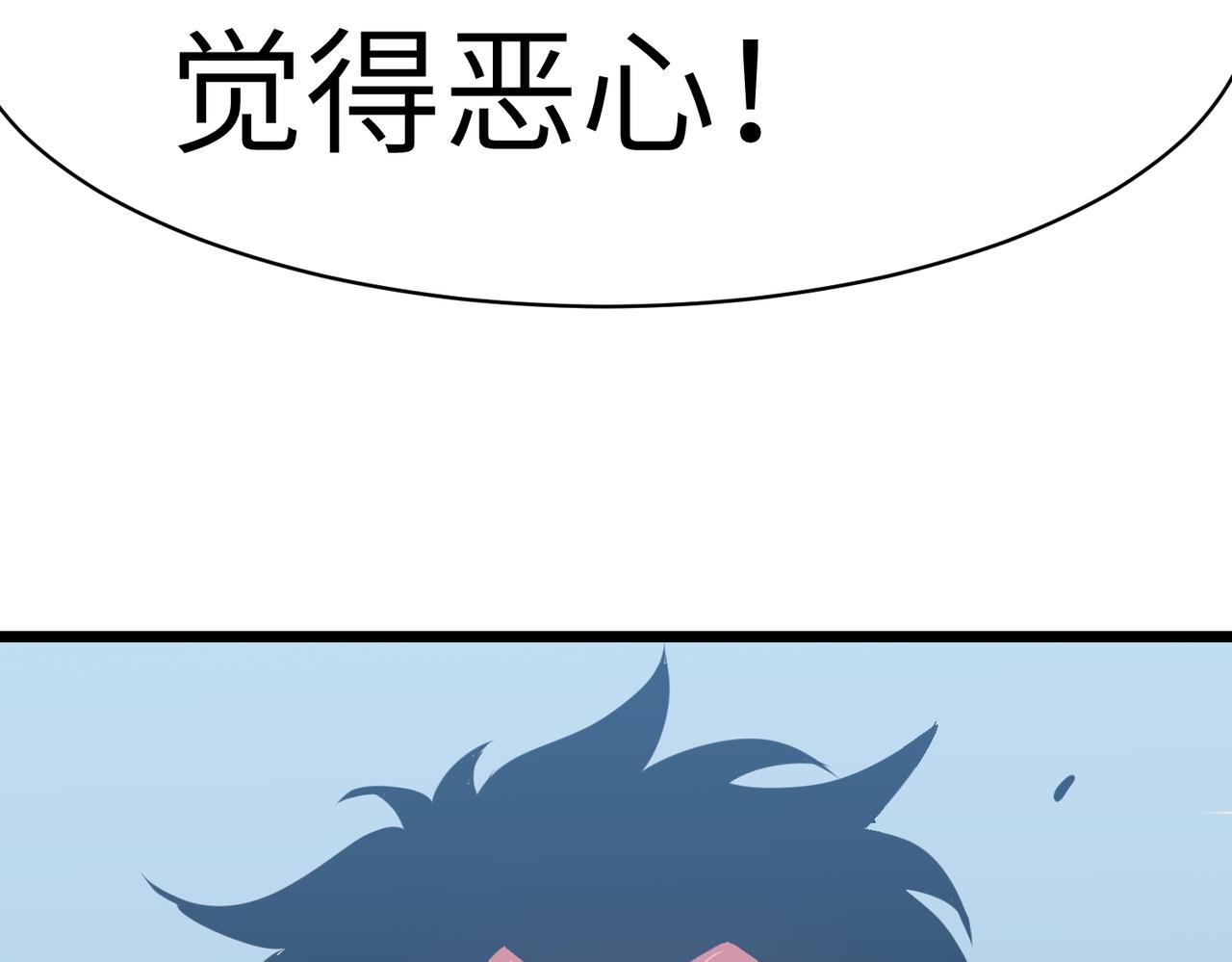 🍜预支龙王修仙路 起源 第17页