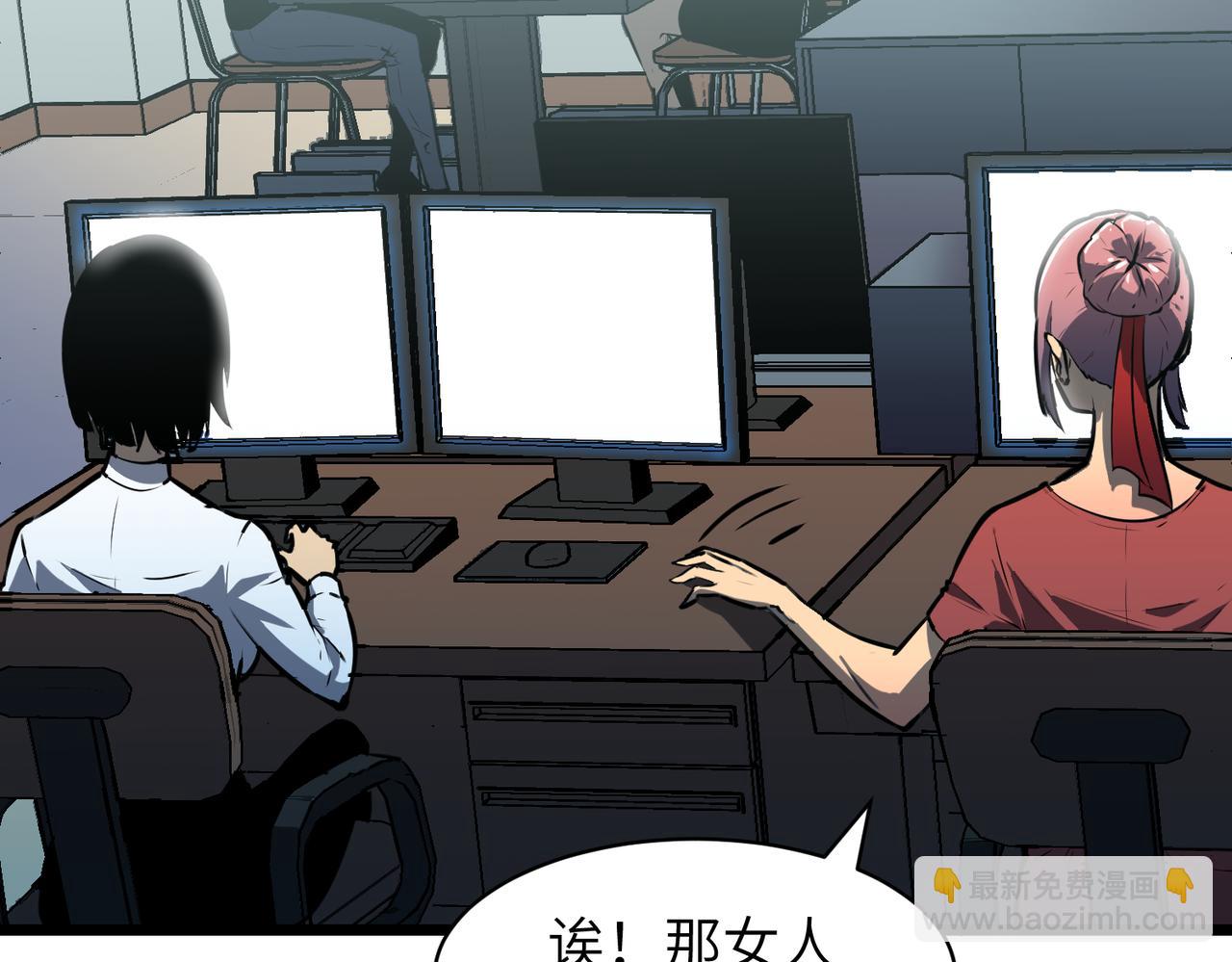 🍜预支龙王修仙路 起源 第5页
