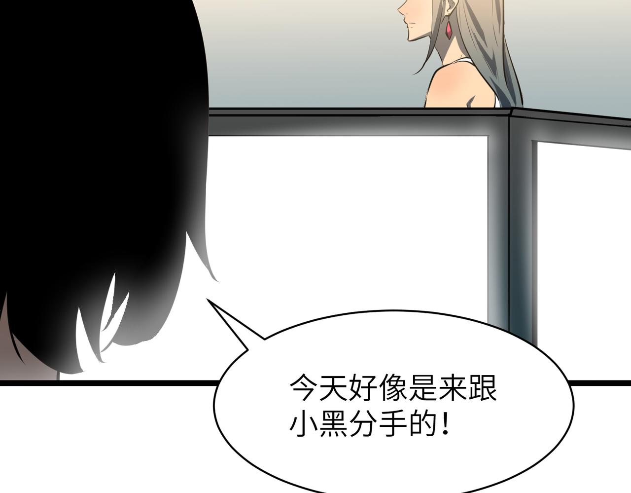 🍜预支龙王修仙路 起源 第7页