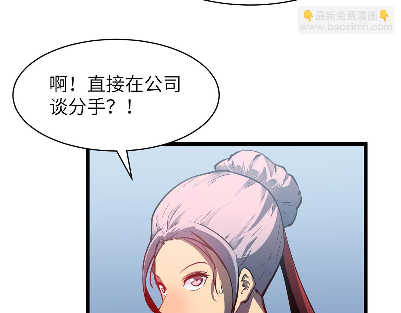🍜预支龙王修仙路 起源 第8页