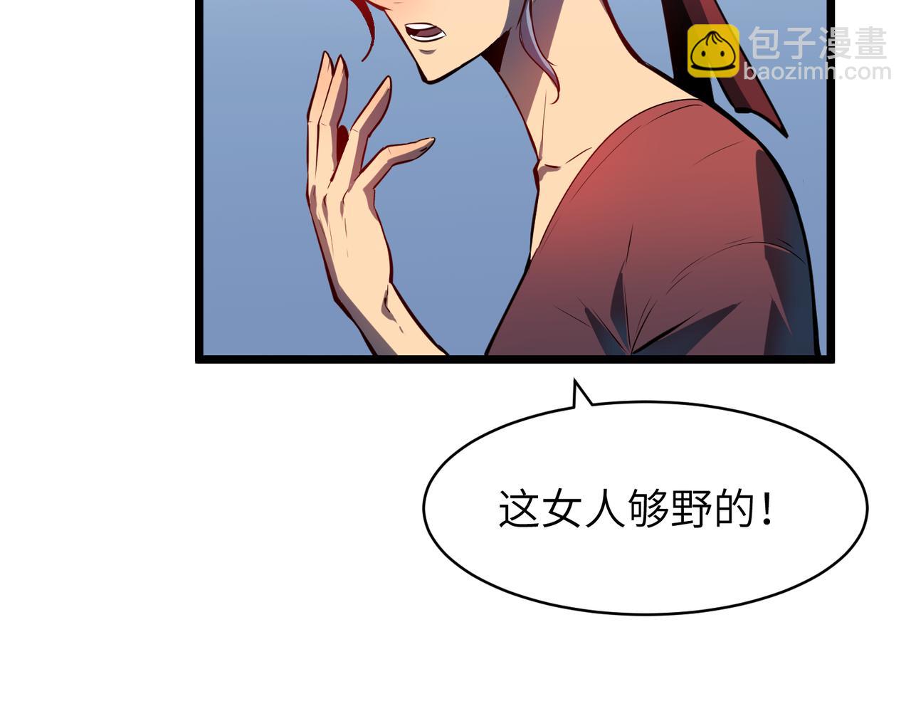 🍜预支龙王修仙路 起源 第9页