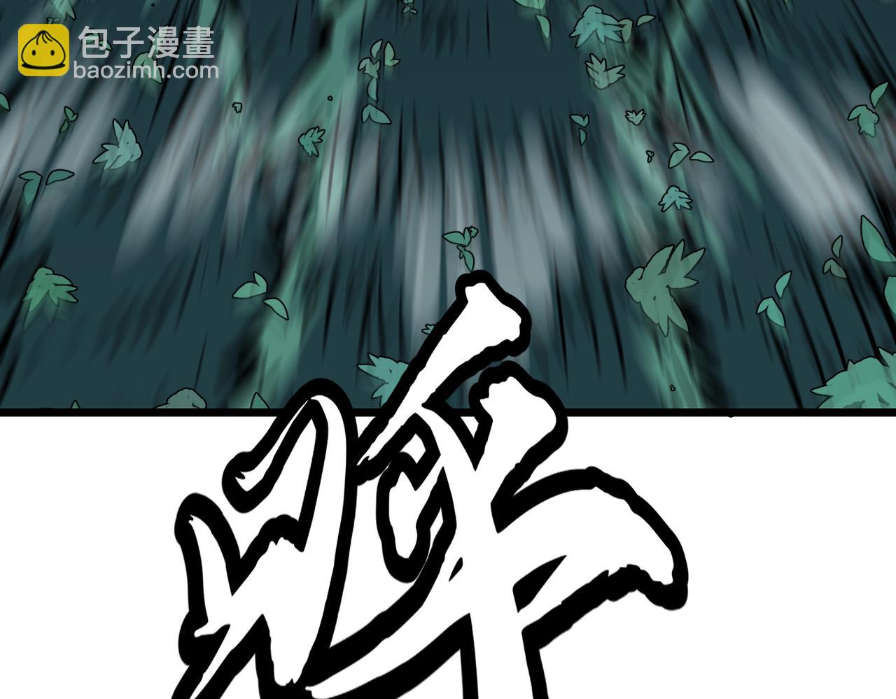 🍜预支龙王修仙路 第11话 预支凝真境 第49页