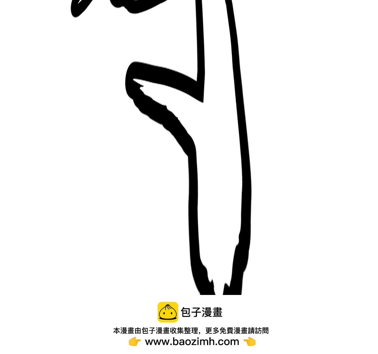 🍜预支龙王修仙路 第11话 预支凝真境 第50页