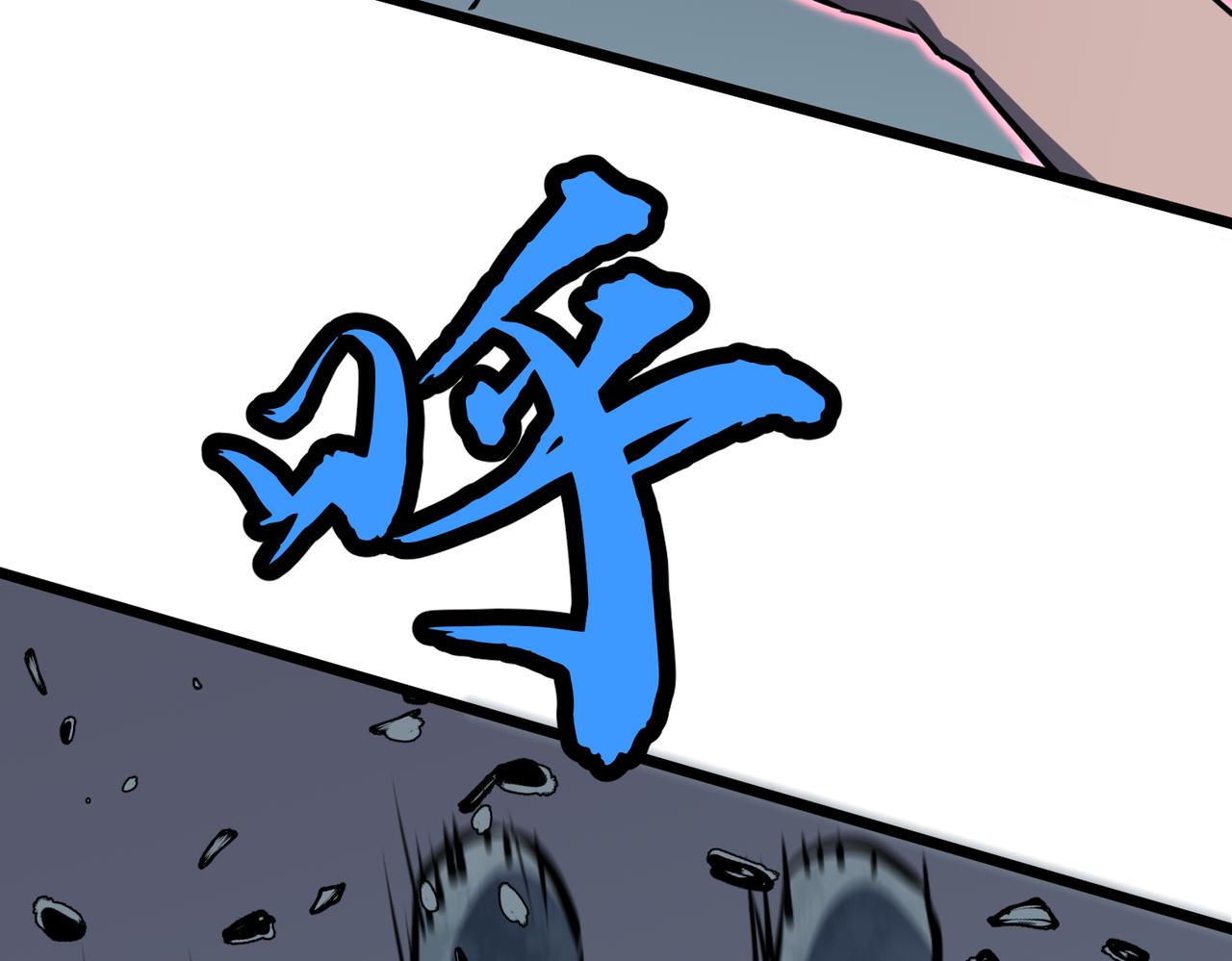 🍜预支龙王修仙路 第13话 预支之战 第33页
