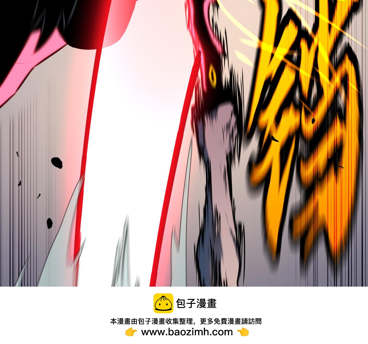 🍜预支龙王修仙路 第13话 预支之战 第50页
