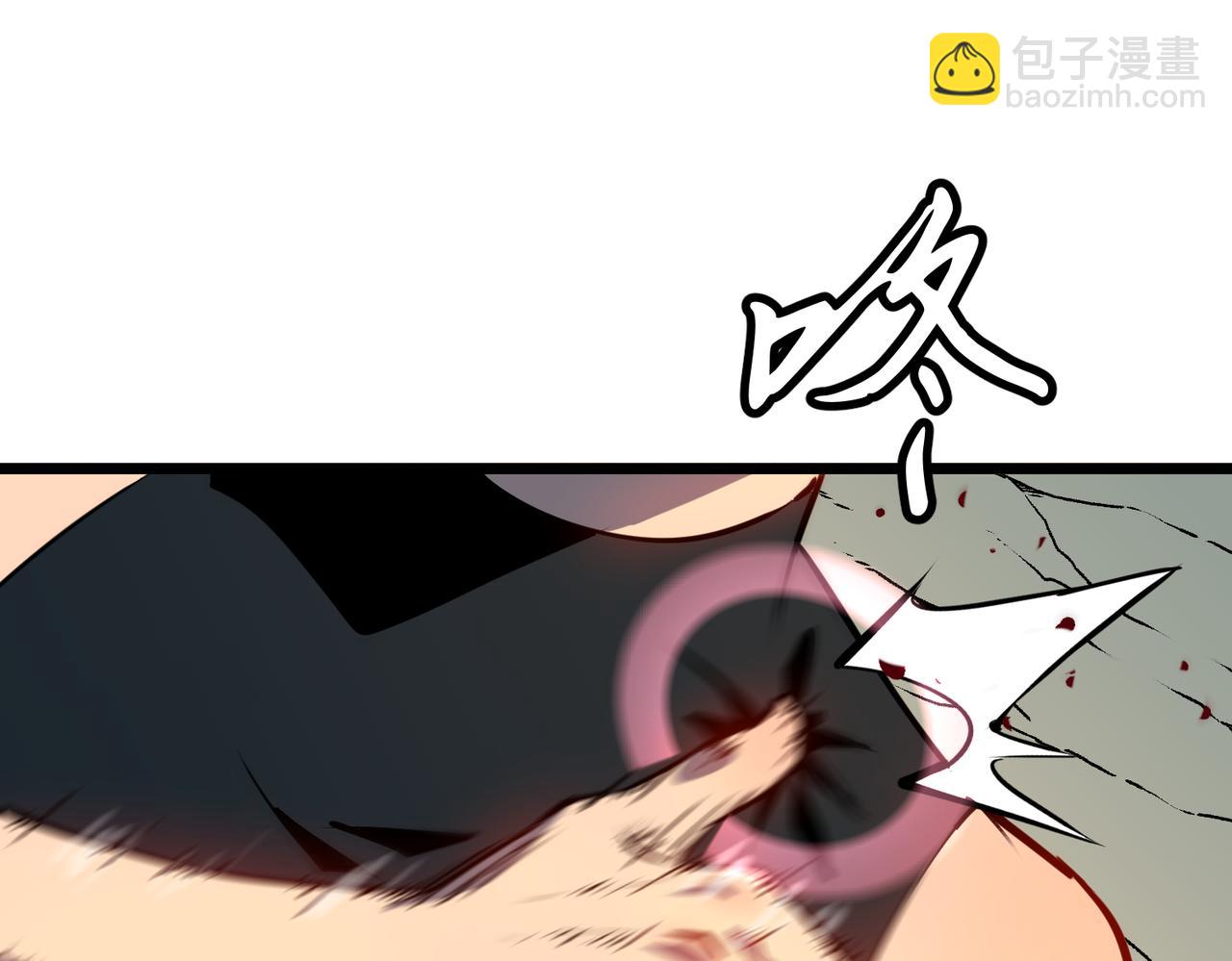 🍜预支龙王修仙路 第3话 共享血条 第21页