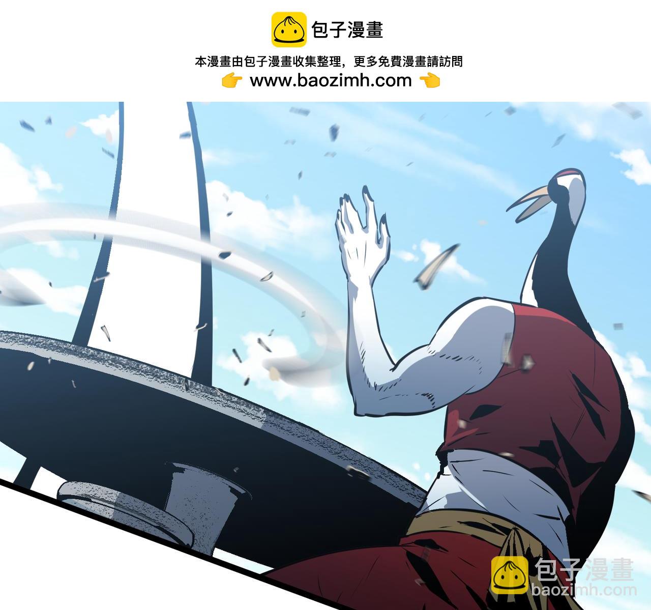 🍜预支龙王修仙路 第3话 共享血条 第24页