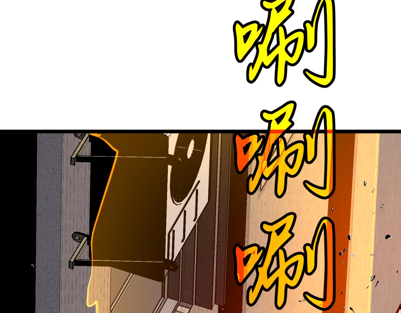 🍜预支龙王修仙路 第3话 共享血条 第40页