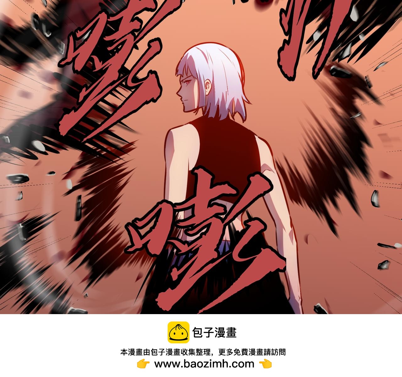 🍜预支龙王修仙路 第3话 共享血条 第50页