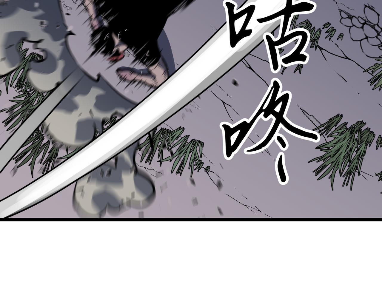 🍜预支龙王修仙路 第5话 补完 第42页