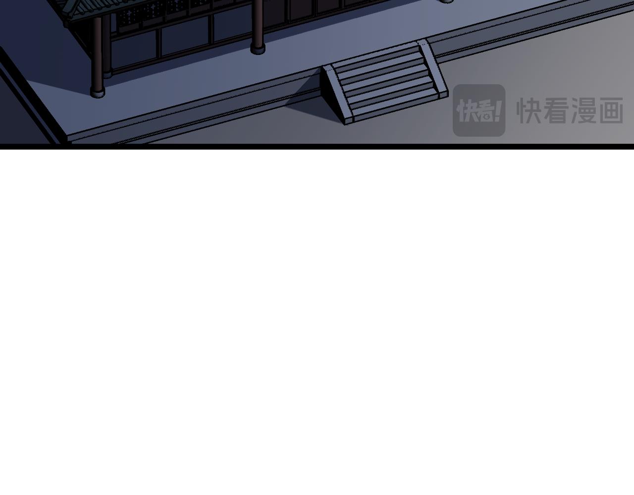 🍜预支龙王修仙路 第5话 补完 第46页