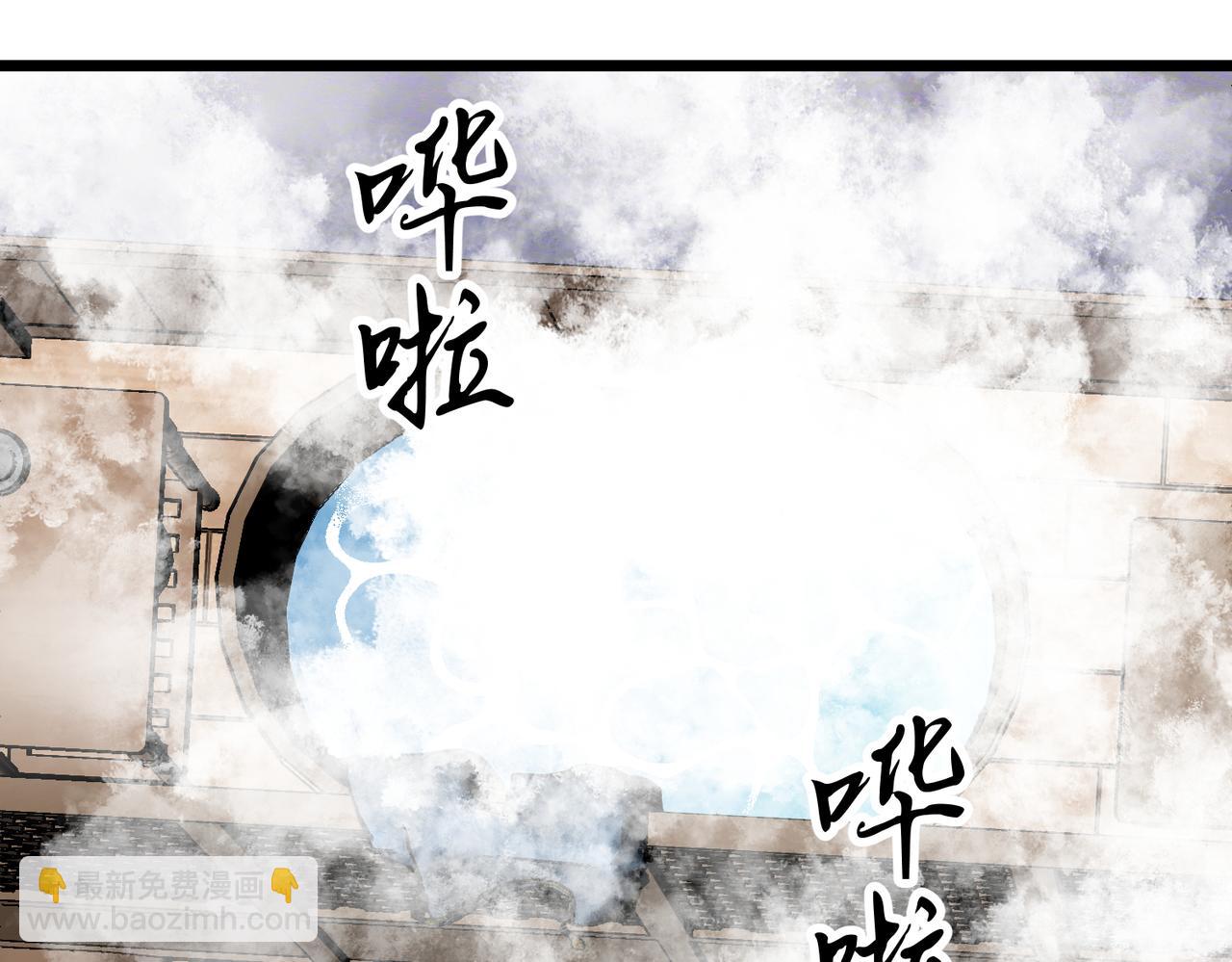 🍜预支龙王修仙路 第5话 补完 第47页