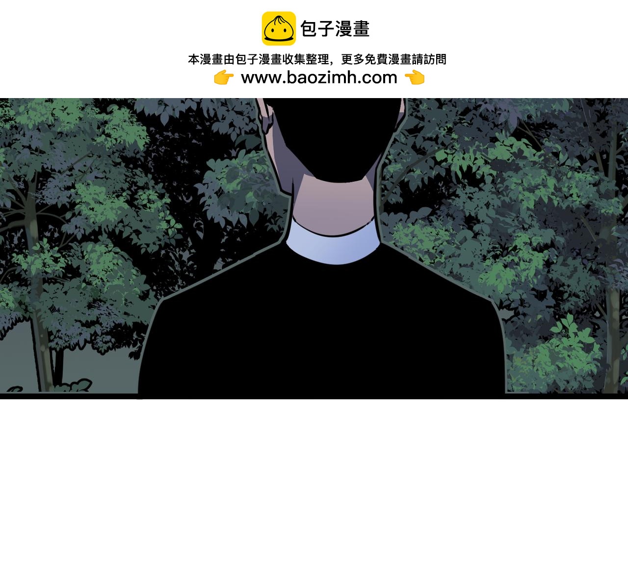 🍜预支龙王修仙路 第9话 君子不留隔夜仇 第2页