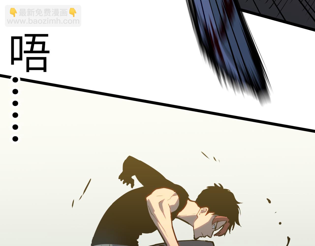 🍜预支龙王修仙路 第9话 君子不留隔夜仇 第34页