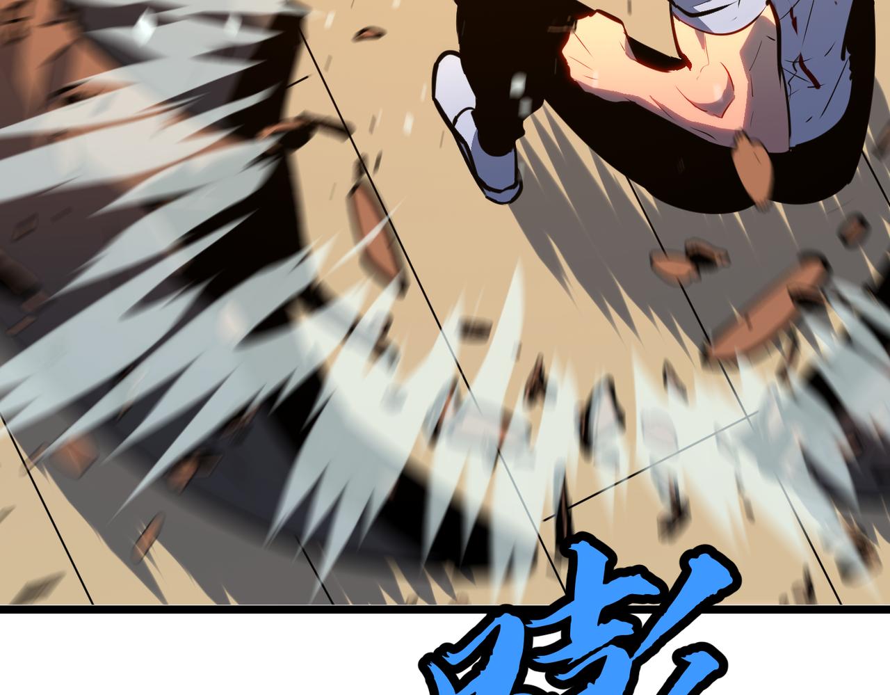 🍜预支龙王修仙路 第9话 君子不留隔夜仇 第43页