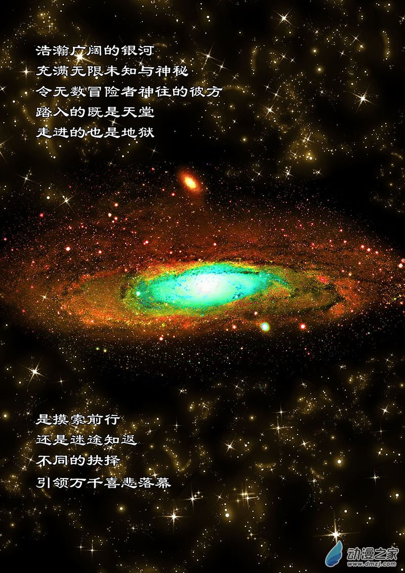 第1话 冒险的序曲-第1话