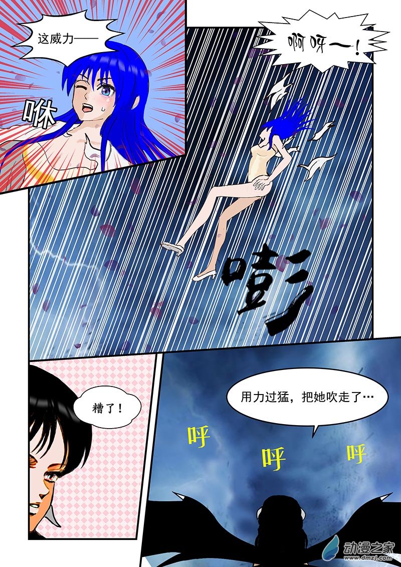 第27话 海里-第27话