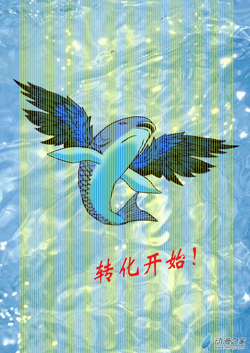 第31话 正义感-第31话