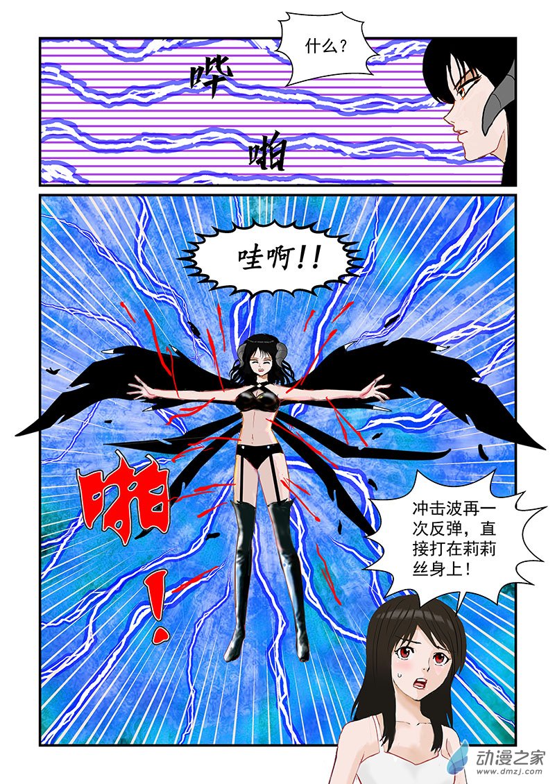第33话 反击-第33话