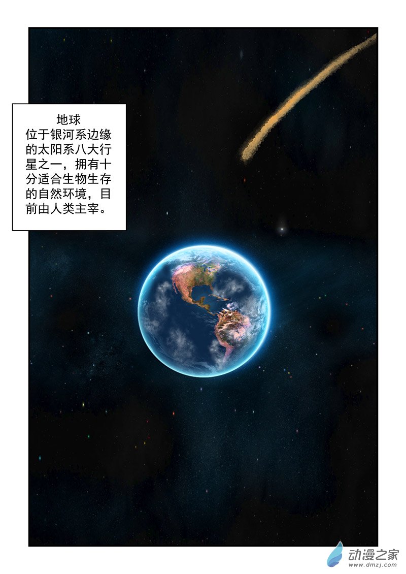 第35话 魂影-第35话