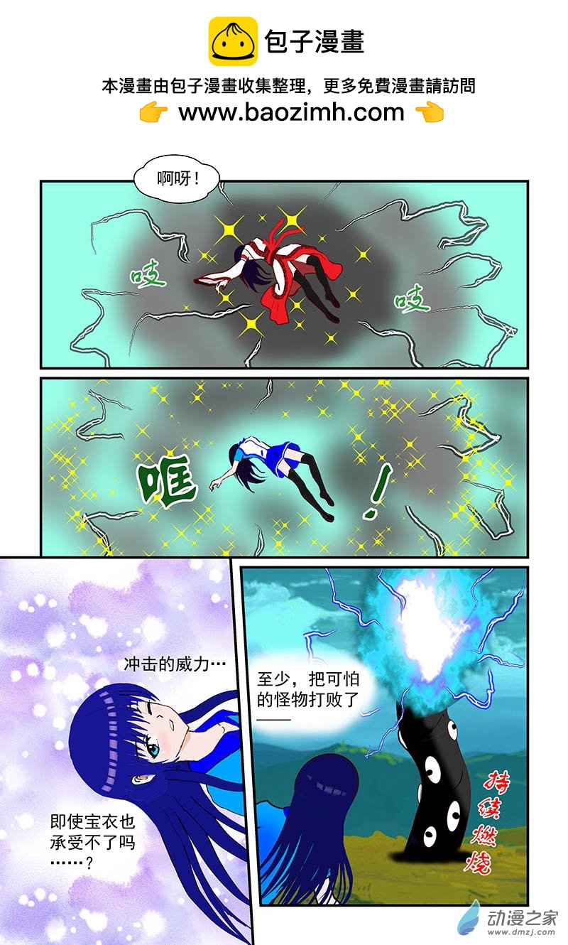 第43话 王子-第43话